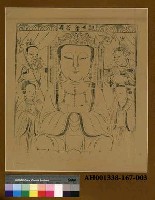 藏品(觀世音菩薩)的圖片